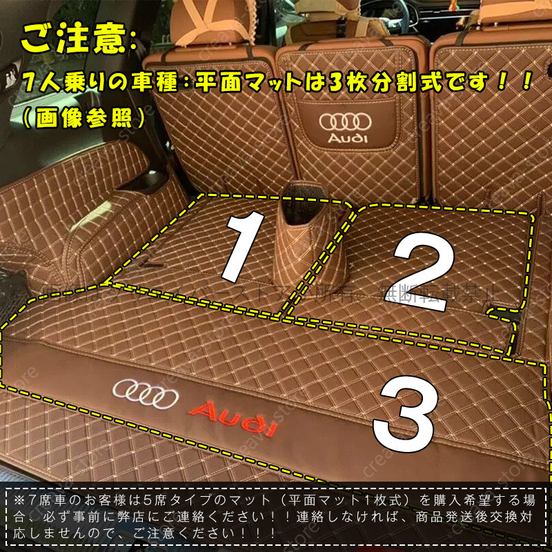 ラゲッジマット アウディtt a4 q3 a3 q5 a6 a1 a5専用 トランクマット