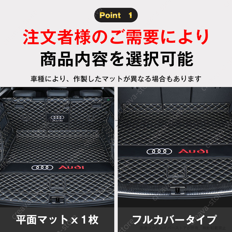 ラゲッジマット アウディtt a4 q3 a3...の詳細画像3