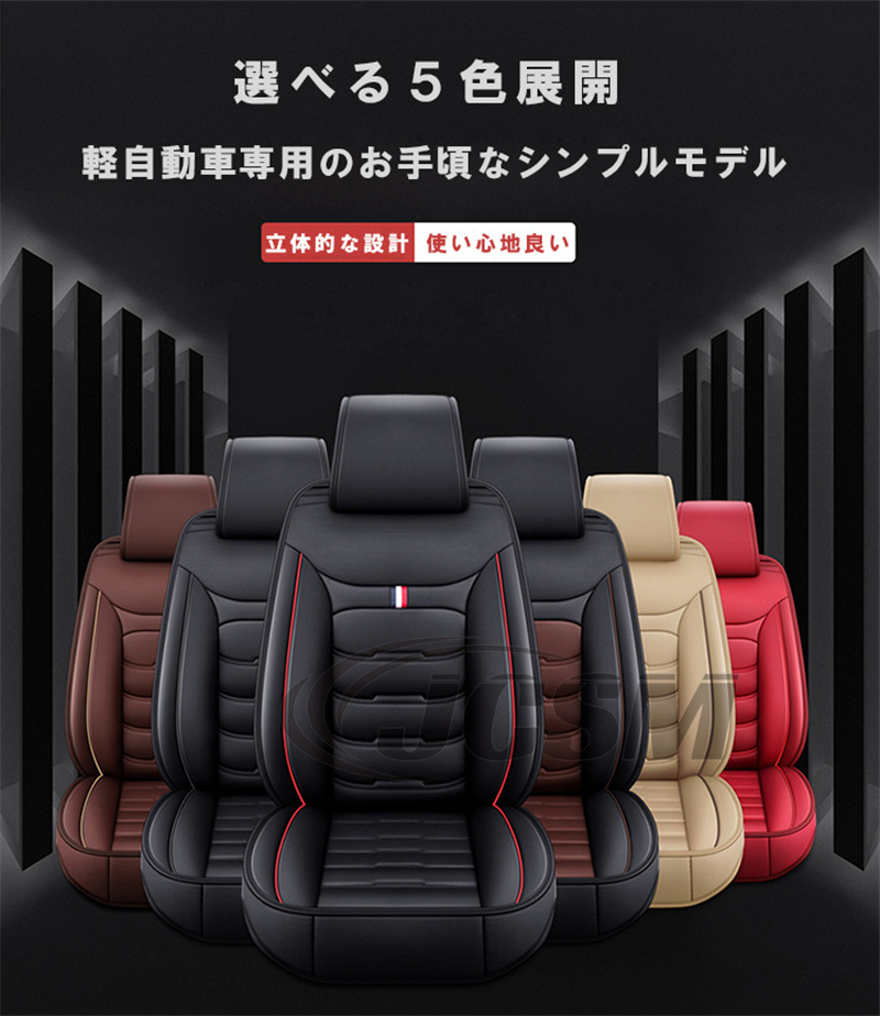  EURO-LUX シートカバー 1台分 アウディ A4 アバント （5人乗り）にお勧め！ 8WC###系 2016 02→MC迄 品番：A427