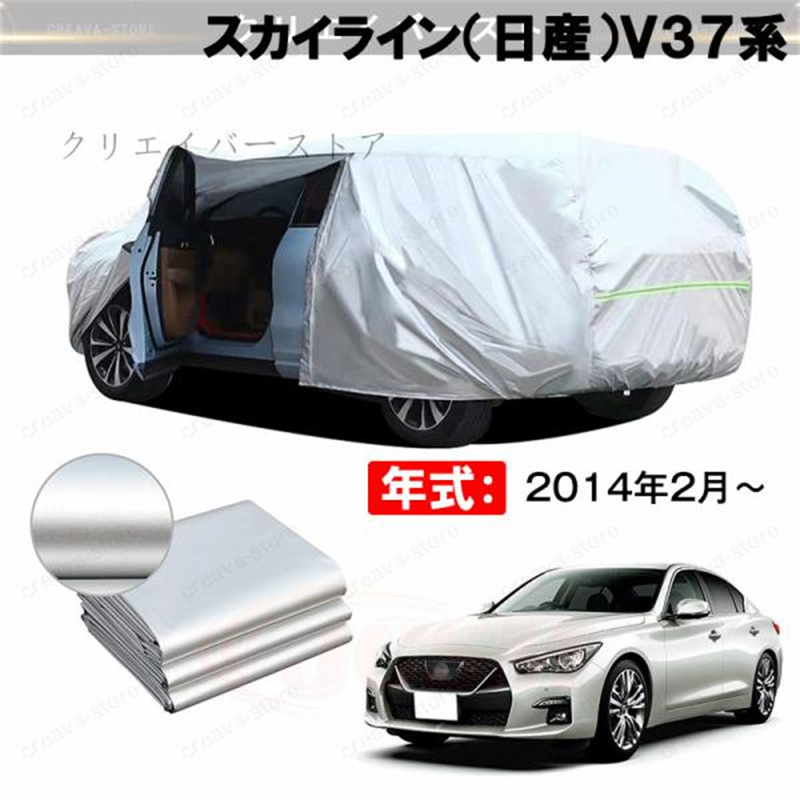 クーポン利用で16%OFF】カーカバー 裏起毛 トヨタ