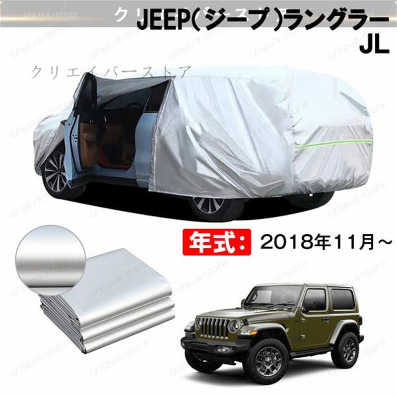 クーポン利用で16%OFF】カーカバー 裏起毛 トヨタ