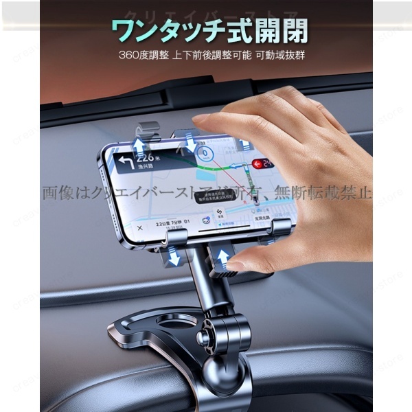 ダッシュボード 携帯スタンド グリップホルダー ヴォクシー ZRR70W/ZRR70G系 360°回転 簡単設置 ワンタッチ開閉 汎用 便利グッズ 車内アクセサリー |  | 02
