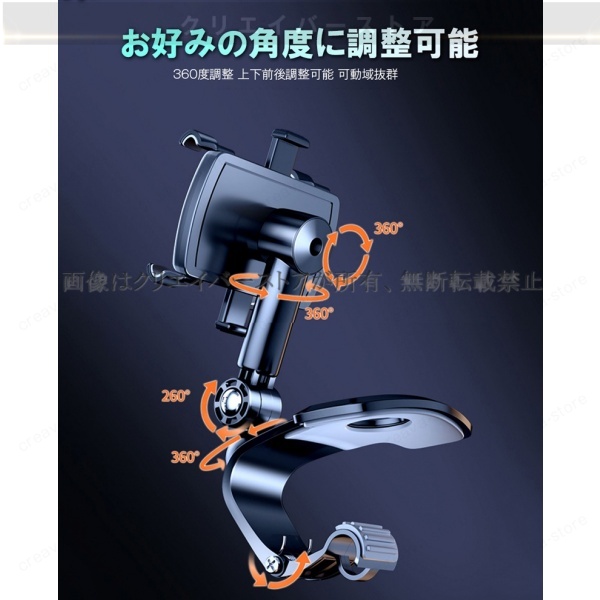 ダッシュボード 携帯スタンド グリップホルダー ヴォクシー ZRR70W/ZRR70G系 360°回転 簡単設置 ワンタッチ開閉 汎用 便利グッズ 車内アクセサリー |  | 03