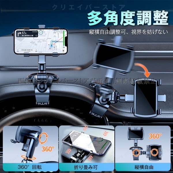 ダッシュボード 携帯スタンド グリップホルダー ヴォクシー ZRR70W/ZRR70G系 360°回転 簡単設置 ワンタッチ開閉 汎用 便利グッズ 車内アクセサリー |  | 04