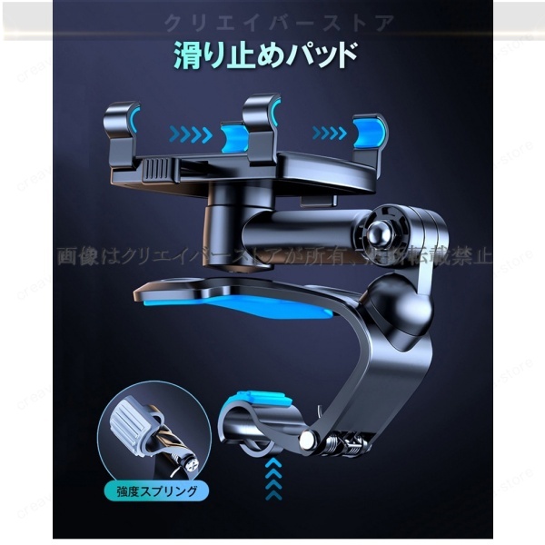 ダッシュボード 携帯スタンド グリップホルダー ヴォクシー ZRR70W/ZRR70G系 360°回転 簡単設置 ワンタッチ開閉 汎用 便利グッズ 車内アクセサリー |  | 06
