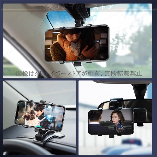 ダッシュボード 携帯スタンド グリップホルダー ヴォクシー ZRR70W/ZRR70G系 360°回転 簡単設置 ワンタッチ開閉 汎用 便利グッズ 車内アクセサリー |  | 08