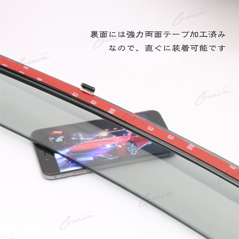ウィンドウバイザー ボルボ V90専用ドアバイザー ウインドウバイザー