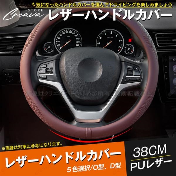 ダイハツ コペン LA400K ハンドルカバー レザー ステアリングカバー