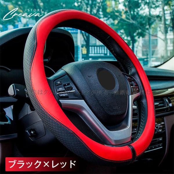 500円OFF／トヨタ ライズ ハンドルカバー レザー ステアリングカバー