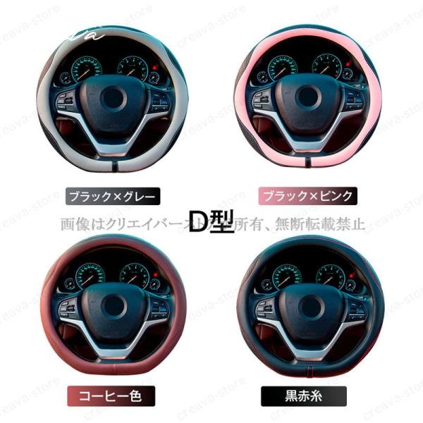 500円OFF／トヨタ ライズ ハンドルカバー レザー ステアリングカバー
