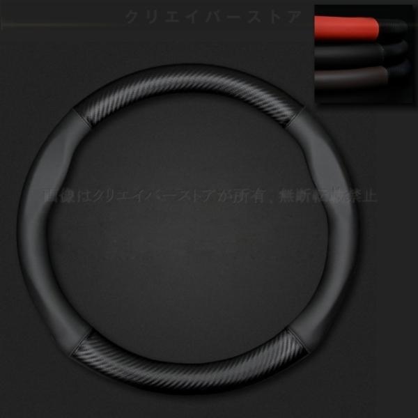 スズキ ワゴンRスマイル ハンドルカバー レザー ステアリングカバー 3