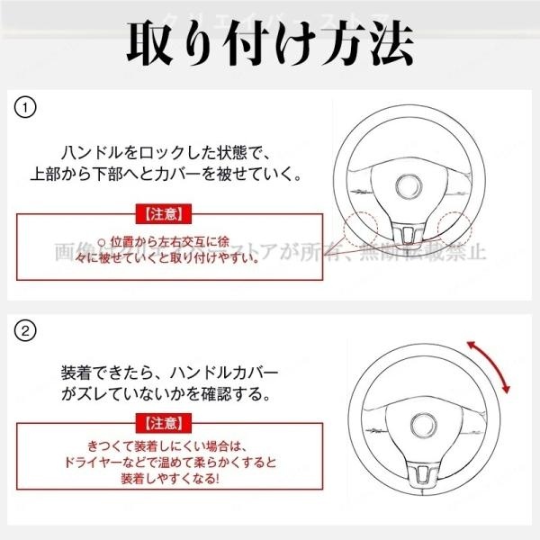 ホンダ N-BOXスラッシュ JF1/2 ハンドルカバー レザー ステアリングカバー ジャケット 5色選択 O型 薄手 38cm 汎用 車用品 アクセサリーNBOX SLASH |  | 16