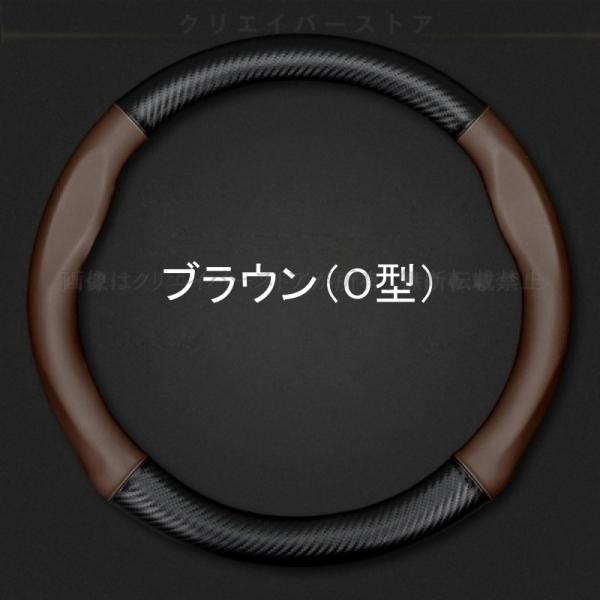 スズキ ワゴンRスマイル ハンドルカバー レザー ステアリングカバー 3