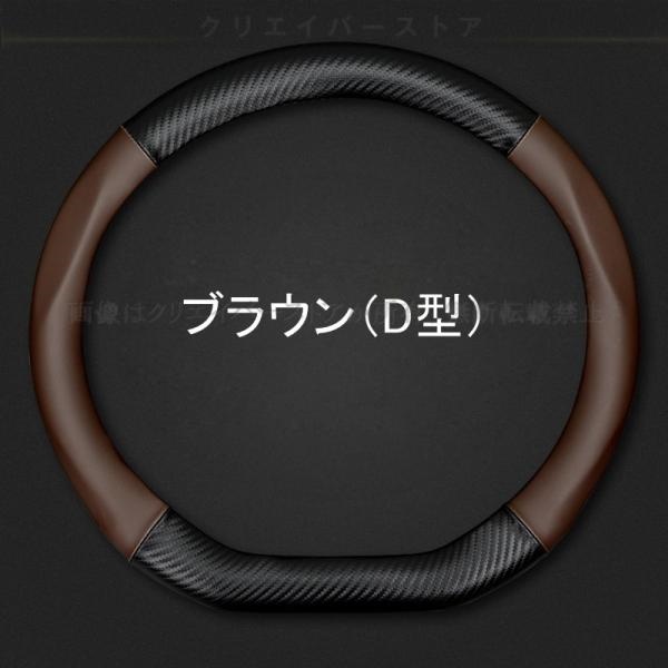 スズキ ワゴンRスマイル ハンドルカバー レザー ステアリングカバー 3