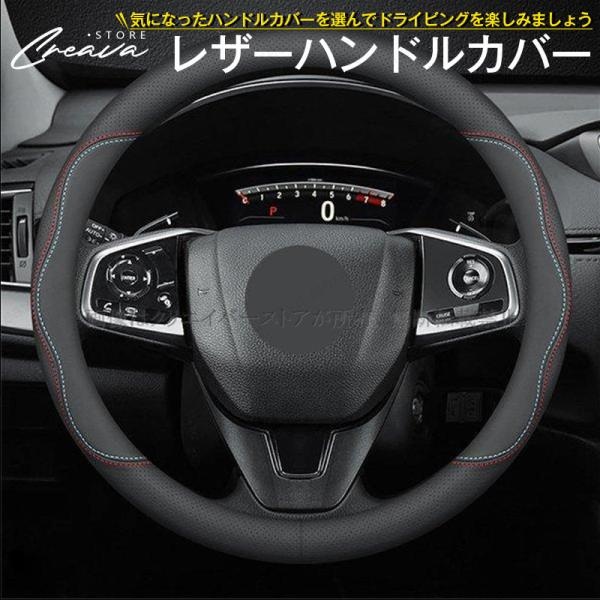 ハンドルカバー レザー トヨタ ルーミー M900A M910A ステアリング