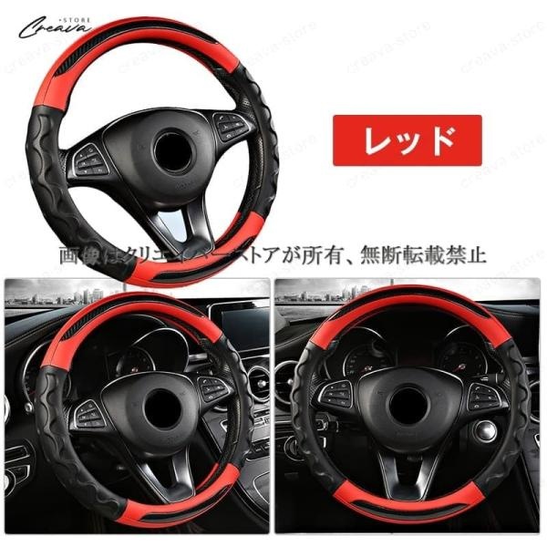 ホンダ N-BOXスラッシュ JF1/2 ハンドルカバー レザー ステアリングカバー ジャケット 5色選択 O型 薄手 38cm 汎用 車用品 アクセサリーNBOX SLASH |  | 06