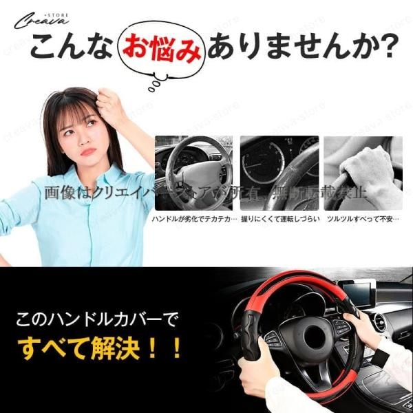 ホンダ N-BOXスラッシュ JF1/2 ハンドルカバー レザー ステアリングカバー ジャケット 5色選択 O型 薄手 38cm 汎用 車用品 アクセサリーNBOX SLASH |  | 07