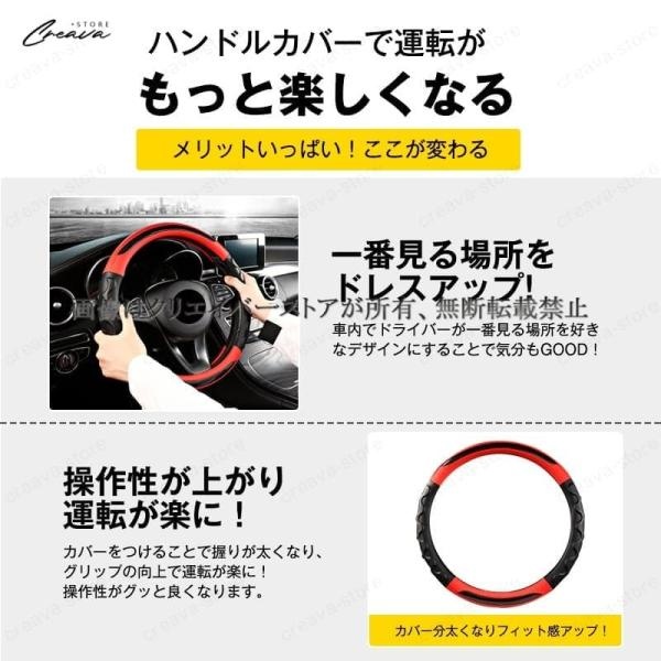 ホンダ N-BOXスラッシュ JF1/2 ハンドルカバー レザー ステアリングカバー ジャケット 5色選択 O型 薄手 38cm 汎用 車用品 アクセサリーNBOX SLASH |  | 08