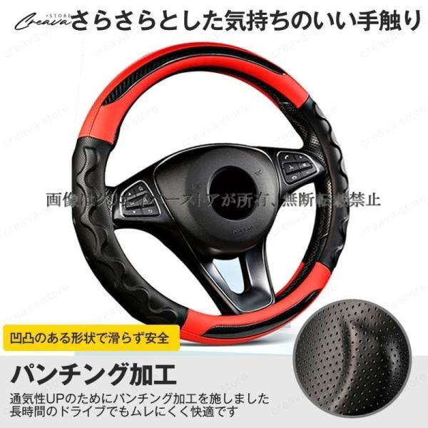 ホンダ N-BOXスラッシュ JF1/2 ハンドルカバー レザー ステアリングカバー ジャケット 5色選択 O型 薄手 38cm 汎用 車用品 アクセサリーNBOX SLASH |  | 09