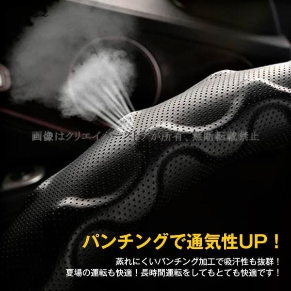 ホンダ N-BOXスラッシュ JF1/2 ハンドルカバー レザー ステアリングカバー ジャケット 5色選択 O型 薄手 38cm 汎用 車用品 アクセサリーNBOX SLASH |  | 10
