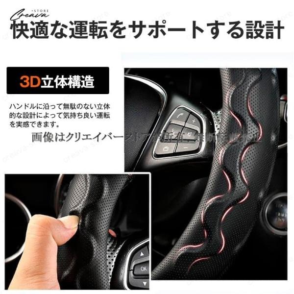 ホンダ N-BOXスラッシュ JF1/2 ハンドルカバー レザー ステアリングカバー ジャケット 5色選択 O型 薄手 38cm 汎用 車用品 アクセサリーNBOX SLASH |  | 11