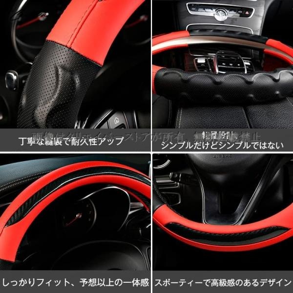 ホンダ N-BOXスラッシュ JF1/2 ハンドルカバー レザー ステアリングカバー ジャケット 5色選択 O型 薄手 38cm 汎用 車用品 アクセサリーNBOX SLASH |  | 13