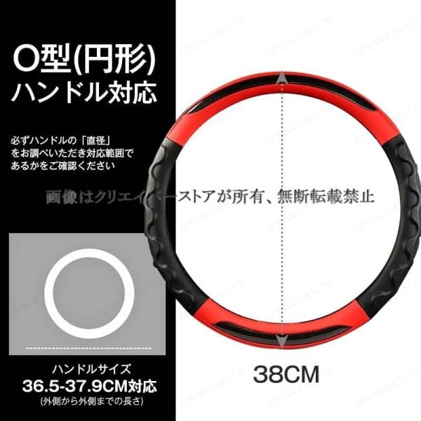 ホンダ N-BOXスラッシュ JF1/2 ハンドルカバー レザー ステアリングカバー ジャケット 5色選択 O型 薄手 38cm 汎用 車用品 アクセサリーNBOX SLASH |  | 14