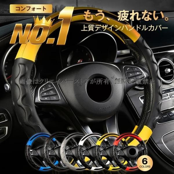 ホンダ N-BOXスラッシュ JF1/2 ハンドルカバー レザー ステアリングカバー ジャケット 5色選択 O型 薄手 38cm 汎用 車用品 アクセサリーNBOX SLASH | 