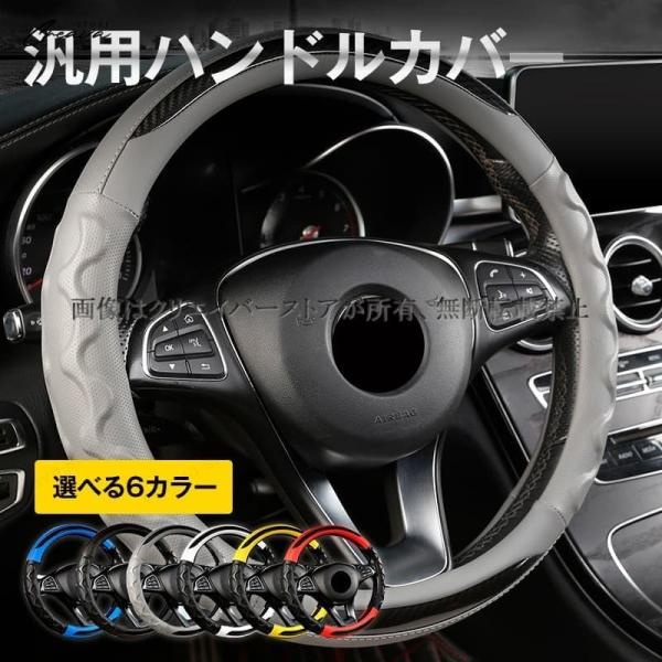 ホンダ シビック FL1/4/5 ハンドルカバー レザー ステアリングカバー