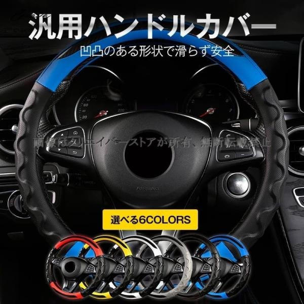 スズキ スペーシア MK53S ハンドルカバー レザー ステアリングカバー