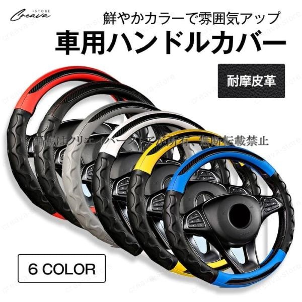 ホンダ N-ONE JG3/4 ハンドルカバー レザー ステアリングカバー