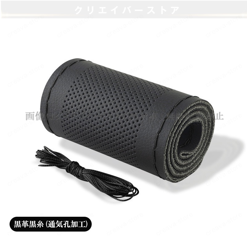 700円OFF／レザーハンドルカバー ホンダ N-WGN JH3/4 ステアリング