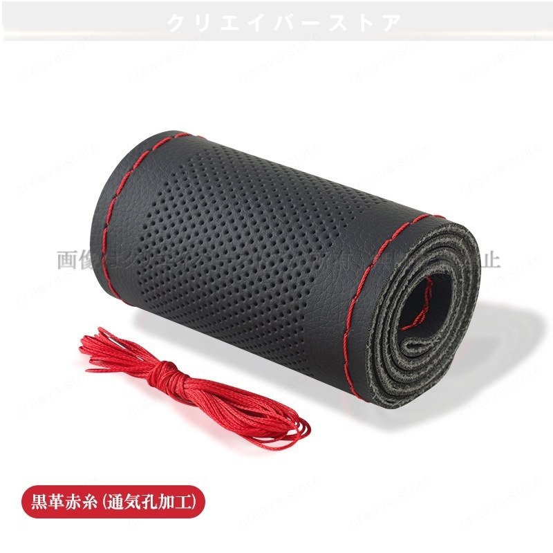 700円OFF／レザーハンドルカバー スバル レヴォーグ VM系 ステアリング