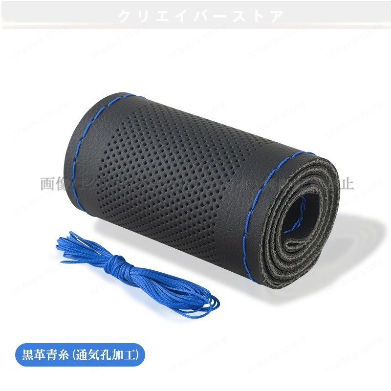 700円OFF／レザーハンドルカバー ホンダ N-WGN JH3/4 ステアリング