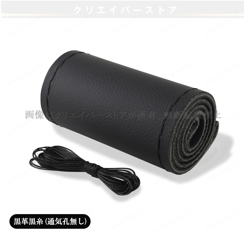 700円OFF／レザーハンドルカバー ホンダ N-WGN JH3/4 ステアリング