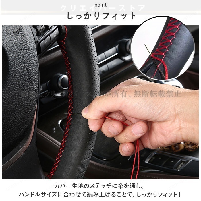 ハンドルカバー 手縫い スズキ スイフト ステアリングカバー 編み込み