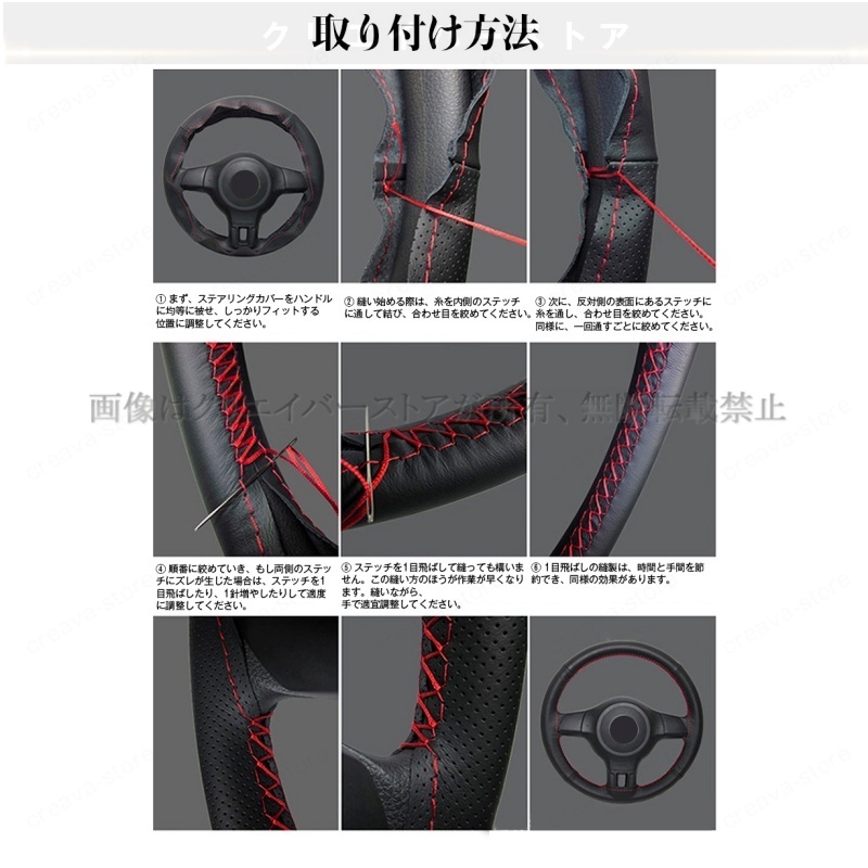 ハンドルカバー 手縫い スズキ スイフト ステアリングカバー 編み込み