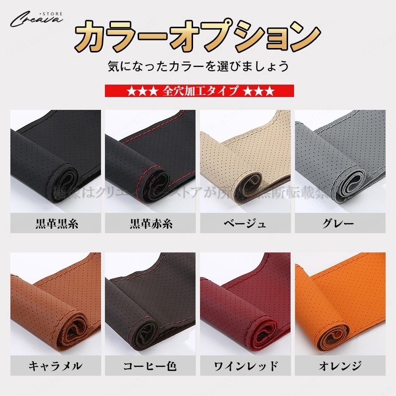 700円OFF／手縫いハンドルカバー ホンダ N-ONE JG1/2 ステアリング 