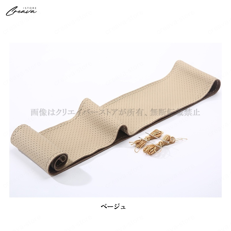 700円OFF／手縫いハンドルカバー ホンダ N-ONE JG1/2 ステアリング 