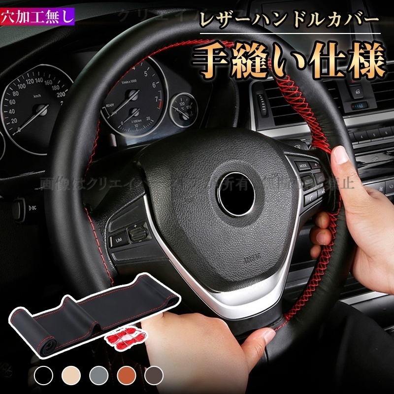700円OFF／手縫いハンドルカバー スズキ ジムニー JB23W 編み込み