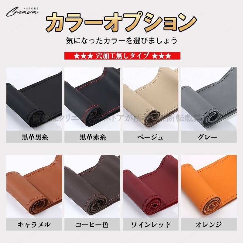 700円OFF／手縫いハンドルカバー スズキ スイフト 編み込み