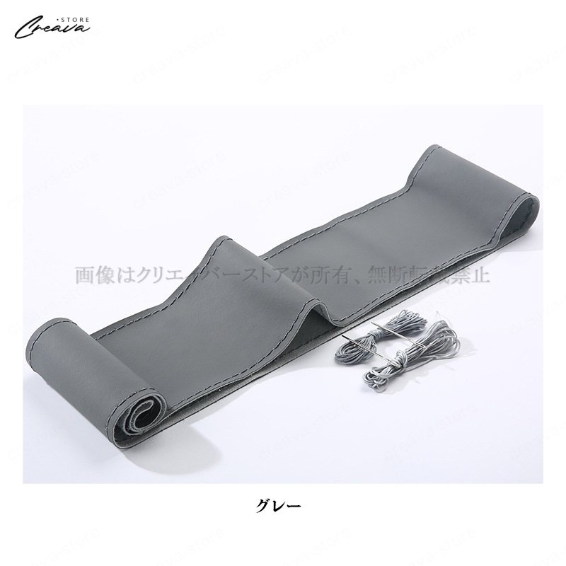 700円OFF／手縫いハンドルカバー スズキ スイフト 編み込み