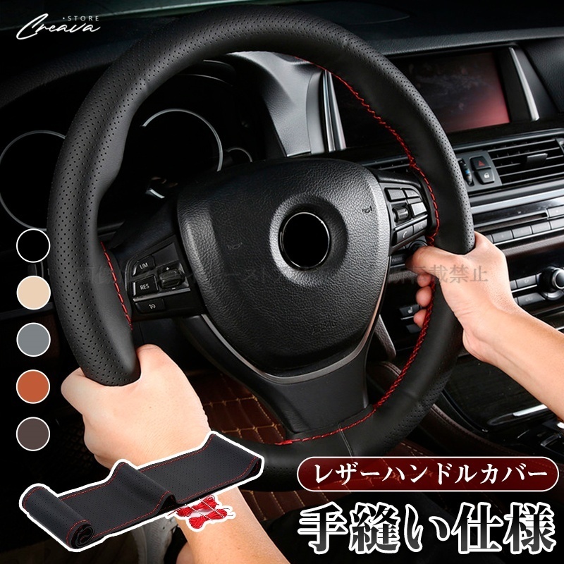 ハンドルカバー 手縫い スズキ ハスラー ステアリングカバー 編み込み