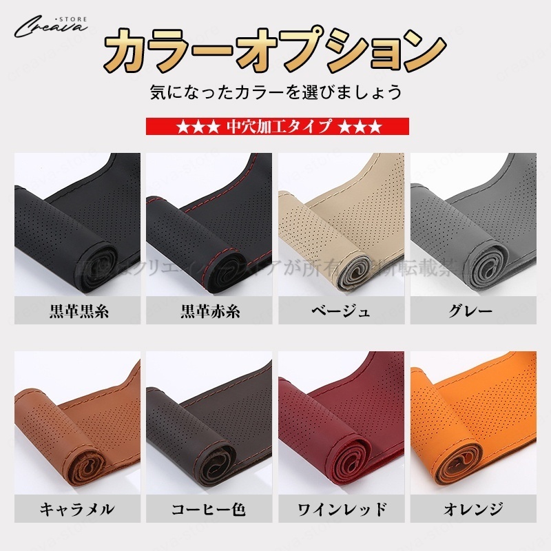 700円OFF／ハンドルカバー 手縫い スバル レックス A201F ステアリング