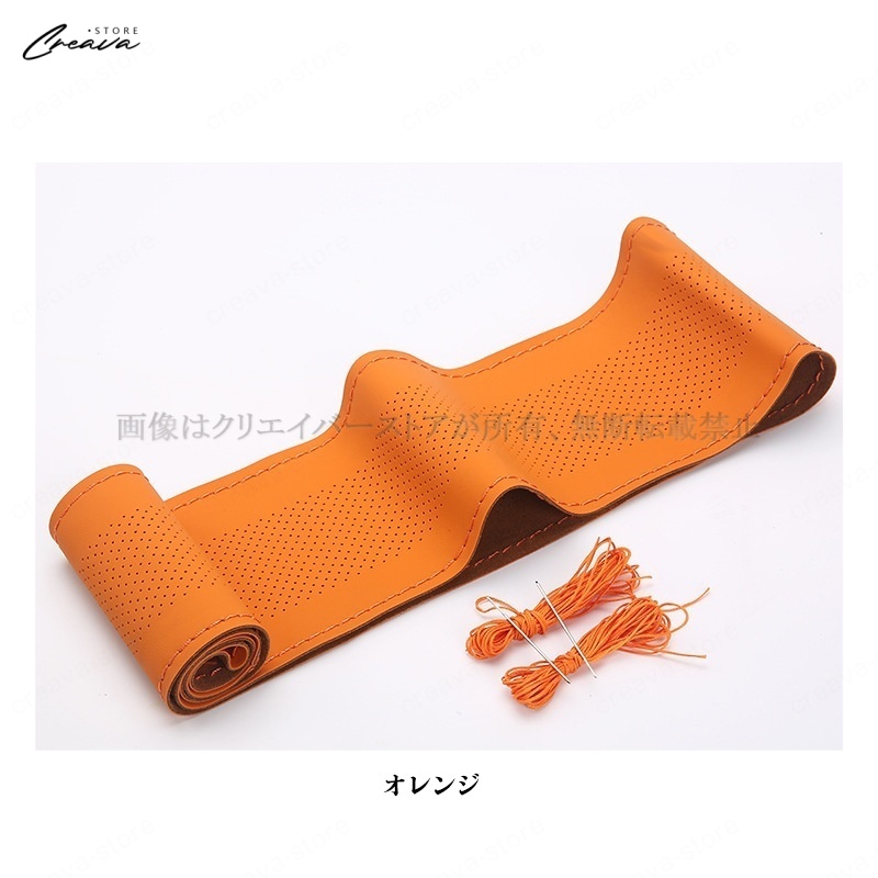 700円OFF／ハンドルカバー 手縫い ホンダ N-BOX JF3/4 ステアリング