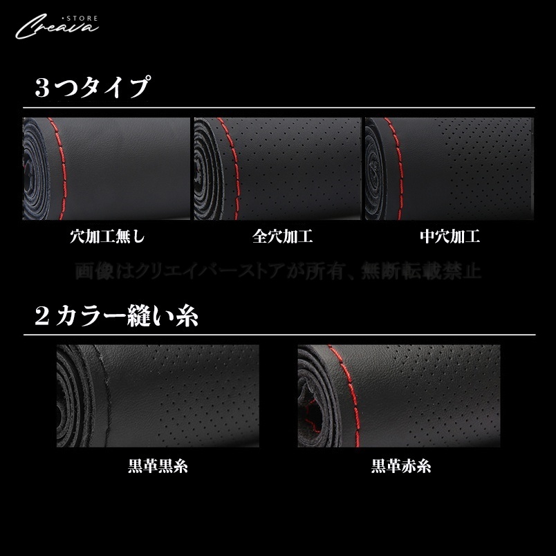 700円OFF／ハンドルカバー 手縫い ホンダ N-BOX JF3/4 ステアリング
