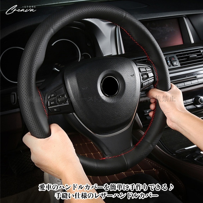 ワゴンr スマイル（ハンドルカバー、ステアリング）｜インテリア、車内