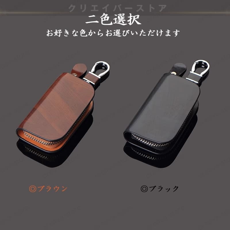 ジャガーJAGUARキーケース スマートキーケース メンズ レディース 牛革