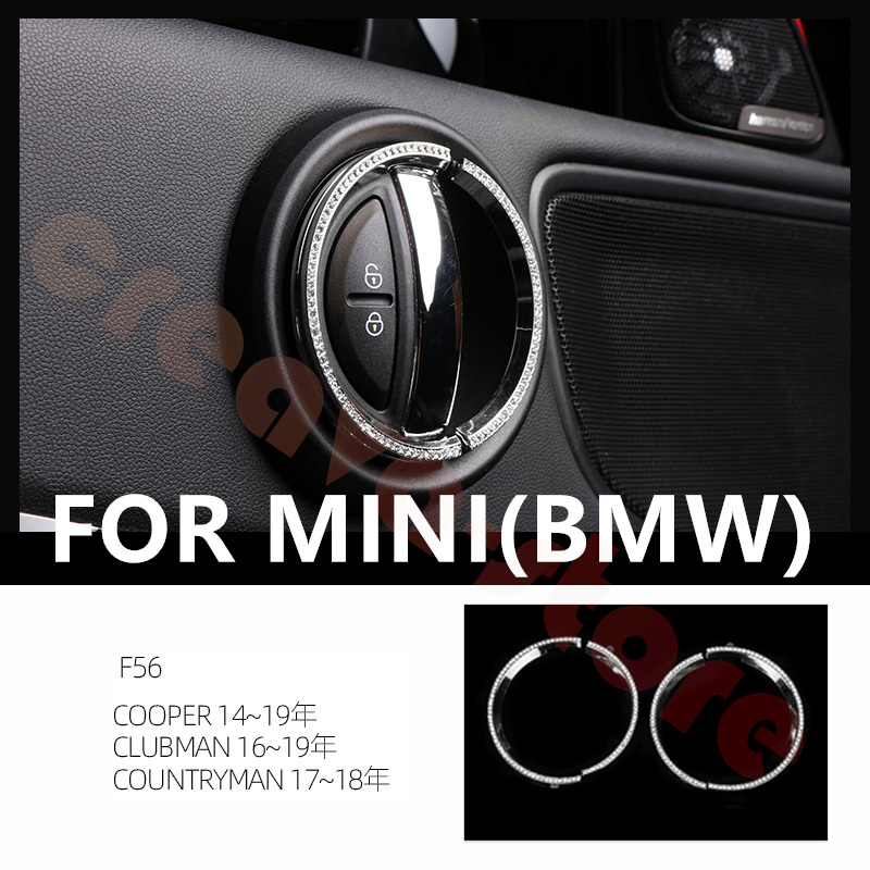 BMW MINI ミニクーパー F56 インナードアハンドルフレームカバー