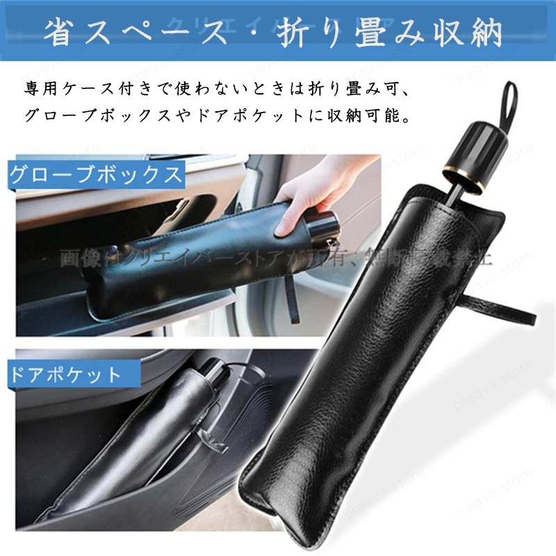 トヨタ FJクルーザー車用サンシェード 傘型 フロントガラスカバー